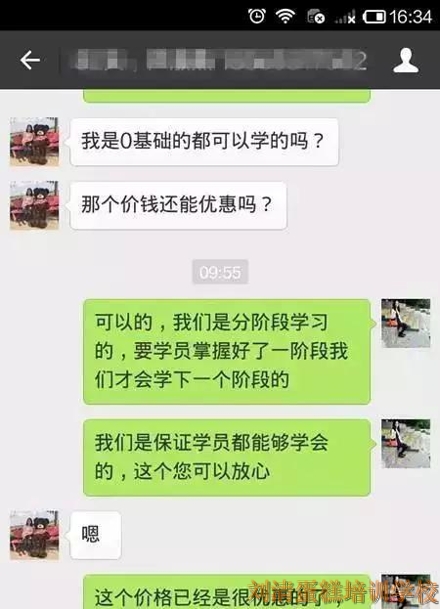 为什么10人中有8人选刘清私房烘焙学校？他们有话要说