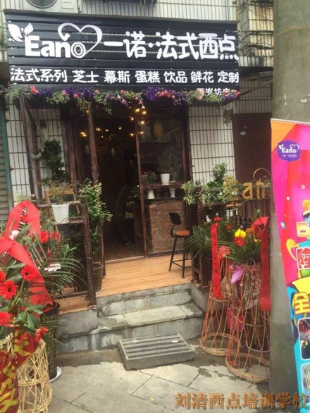 这才是休闲西点店！我做梦都想要【广州西点培训学校】