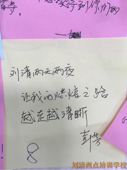 如此真情流露的信 连国内最好的西点培训学校校长都看哭了！