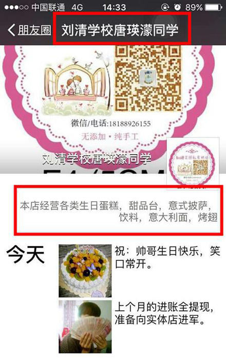 【福利】10款颜值爆表的私房蛋糕新品，不看就OUT啦！