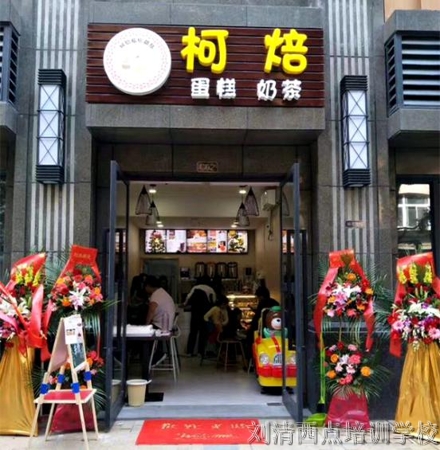 这么“拽”！西点培训学校学西点刚毕业就新开了1家店！