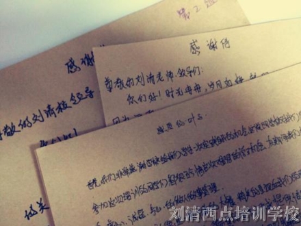 哇！学蛋糕的他们，终于在西点培训学校找到了这辈子的“真爱”！