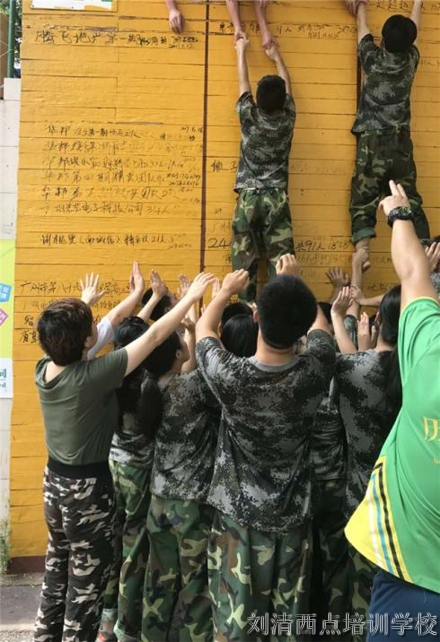 刘清西点培训学校快乐大家庭【在一起】活动！