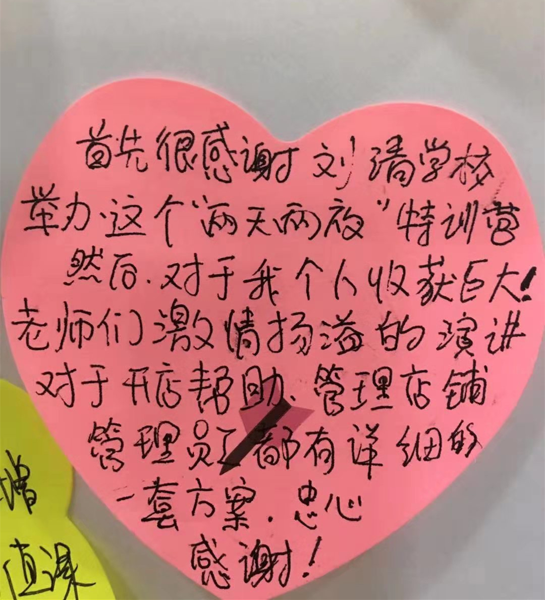 那些在这家蛋糕烘焙培训学校上完独家开店特训营的人，都说了什么？